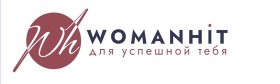 ВуменХит