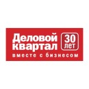Деловой квартал
