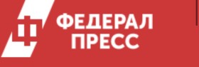 Федерал Пресс Раздел энциклопедия Персоны