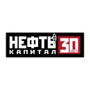 Нефть и Капитал