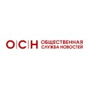 Общественная служба новостей