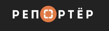 Репортер