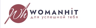ВуменХит