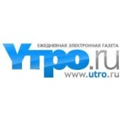 Утро.ру