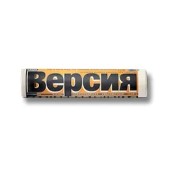 Версия